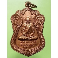 Luang Pho Si Coin Nui Kuan Nok Temple Provincepattani