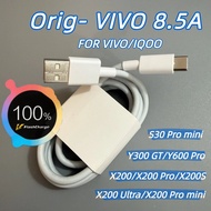 Applicable to vivo 90W Flash Charger for X200 Pro/Y300 charging cable vivo 8.5A typec data cable Com