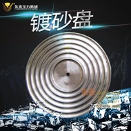 Jade Bead Disc Gem Round Bead Disc Fine Grinding Disc Fine Grinding Disc Bead Machine Medium Disc Ma