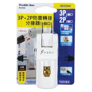 3le Direct Purchase Double Sun Asahi Denko 3P+2P Lightning Protection Wall Plug Power Socket Adapter