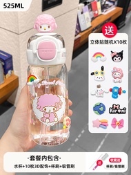 YUNQUAN | Cute Straw Cup For Girls 2 Way Spout