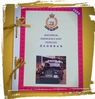 皇家香港警察 1995年歷史衝鋒車燙金封紀念集(10全)