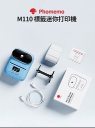 【現貨】【香港全新行貨】【順豐包郵免運/面交】Phomemo M110 熱敏標籤迷你打印機 隨身便攜