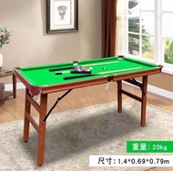 1.4米 免安裝 兒童 桌球枱