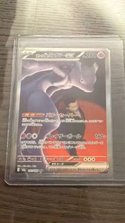 Pokemon card M2A  SAR 超夢夢
