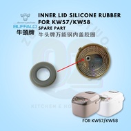 Inner Lid Silicone Rubber For Buffalo KW57/KW58 Rice Cooker IH Spare Part Replacement Ring 牛头牌万能锅内盖胶