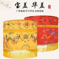 Bao Gai Umbrella Hua Gai Umbrella Huang Luo Umbrella Baoding Huanglong Umbrella Buddha Umbrella Budd