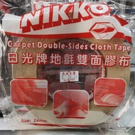 Nikko雙面地氈膠布 日光牌 24mm carpet double side cloth tape