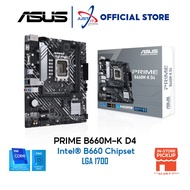 ASUS Prime B660M-K DDR4 LGA1700 Motherboard Combo Intel I3-14100 / I3-13100 / I5-14400 / I5-13400 / 