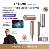 [NEW]Dreame Pocket Uni High-Speed Hair Dryer High Speed Foldable Easy To Carry Blow Dry Quickly Chan