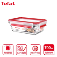 【Tefal 特福】 新一代無縫膠圈耐熱玻璃保鮮盒700ML(長形)