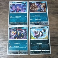 POKEMON B JAPANESE Assorted Trading Cards! Official Games Anime Manga Cartoon Pikachu 2