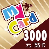 Mycard 3000點 聊聊價9折