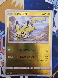 [郵寄照價92折] [包郵] 日文版 寵物小精靈PTCG 寶可夢卡 舊卡 初代卡 比卡超 SM4+ 028/114 2017