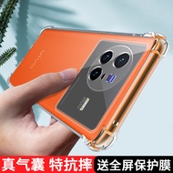 Vivox80 Phone Case Shock-resistant X80PRO Airbag x80 All-Inclusive Soft Case x80por New Style vivi S