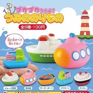 扭蛋 人氣海上交通工具（1套5款）