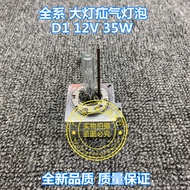 หลอดไฟหน้ารถยนต์ BMW Mini 1 Series 2 Series 3 Series 4 Series 5 Series 6 Series 7 Series X1 X3 X4 X5