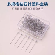 Box Boxed White Diamond Needle Transparent Thumbtack DIY Positioning Needle Bead Needle Handmade Fix