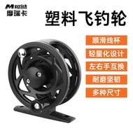 Morika Front Reel Fly Reel with Ventilation Central Reel Fishing Reel Plastic Fly Fishing Reel Fishi