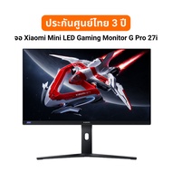 จอ Xiaomi Mini LED Gaming Monitor G Pro 27i  Fast IPS | Mini LED จอมอนิเตอร์ ประกันศูนย์ไทย 3 ปี