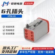 6Hole Plug HT06-6S Automotive Connector DT06-2S Plug-in Male and Female Docking Connector Harness Pl