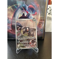 Pokemon card Oricorio GG04/GG70
