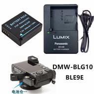 Suitable for Panasonic DMC-GX9 ZS99 ZS220 G100 G110 Digital Camera Battery+Charger BLG10