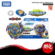 TAKARA TOMY Beyblade Burst GT B-187 Booster Savior Valkyrie Shot-7