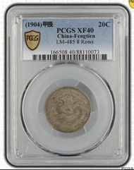奉天省造一錢四分四釐銀幣  [PCGS 評級 XF40]