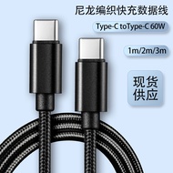 1m~3m Typec to typec Nylon Braided Data Cable PD60W Fast Charging Charging Cable Type-c Charging Cab