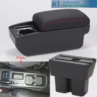 สําหรับ Suzuki Jimny กล่องสําหรับ Suzuki Jimny JB74 พวงมาลัยรถ 2019-2024 กล่องเก็บถ้วยผู้ถือ Retrofi