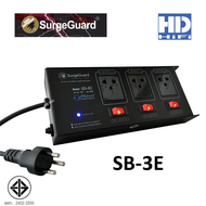 SurgeGuard SB-3E เครื่องกรองไฟและกันไฟกระชาก3ช่องมาตรฐาน มอก.