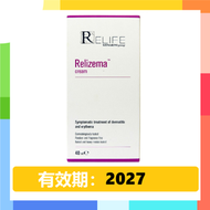 樂敏膚 - Relife Relizema Cream 樂敏膚 抗氧化因子潤膚膏 40ml ［平行進口]