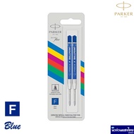 （A xian's folder） Parker Ballpoint Pen Ink Double Pack 1+1Ballpoint Pen Refill, Gel Pen Ink, Line 0.7 Mm (Ballpoint Pen Refill), Genuine