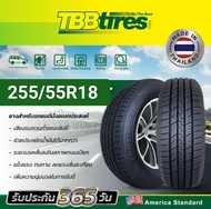 ยางรถยนต์ 255/55/R18 ยางไทย ยี่ห้อ TBB TIRE รุ่น TS07HT ปี2023 ยางไทยผลิตส่งออก รับประกัน บาด บวม เบียด 1ปี (ราคา 1 เส้น)