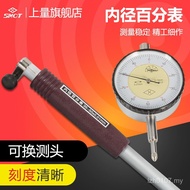Measuring Table j8 Inner Diameter Gauge 1860mg3 Gauge Indicator Inner Measuring Table Cylinder Inner