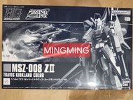 清位 全新 PB 港魂 HG 1/144 ＺII TRAVIS KIRKLAND COLOR ZETA PG MG RG UC HGUC gundam zeta