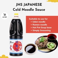 JHS JAPANESE RAMEN SAUCE SOUP BASE 1.8L | Miso Ramen | Tonkatsu Ramen | Spicy Ramen | Cold Noodle Sa