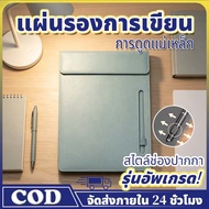 PU Leather File Folder Magnetic Clip A4 80 Sheets There Is A Pen Slot. Writing Board Office Equipmen