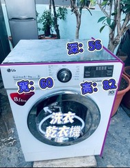 LG 樂金 前置式洗衣乾衣機 82CM高(已飛頂)(8kg/4kg, 1400轉/分鐘) WF-CN1408MW 可櫃底/嵌入式安裝 二手電器 清倉大減價 最新款 貨到付款 精選貨品 香港二手 二手洗