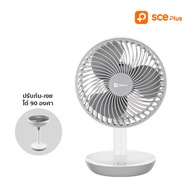 SCE Plus พัดลมตั้งโต๊ะชาร์จ USB แบต 3500 mAh รุ่น C-TF1- รับประกัน 2 ปี
