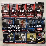 【請閱內文】 59款 ($90up) Marvel legends Hasbro 絕版珍藏 Mcfarlane DC Spawn Austin power spiderman Venom XMen X