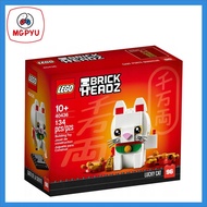 Lego Brickheadz Lucky Cat (2020) 40436