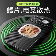 For Redmi k90 pro max k90 Game Phone Case Aluminum Heat Dissipation Shell for Redmi k90 Cover Cooler