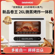 【DAEWOO】Microwave Oven Micro Steaming, Baking and Frying All-in-One Machine Household Desktop Variable Frequency Air Frying Hot Steam Microwave Oven Steam Baking Oven Wzk02