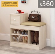 （訂貨價：$360）換鞋凳 (60cm) 鞋櫃 鞋架(附帶收納櫃桶) Storage Shoe Stool