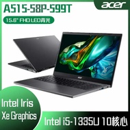 【10週年慶10%回饋】ACER 宏碁 Aspire 5 A515-58P-599T 灰 (i5-1335U/8G/512G PCIe/W11/FHD/15.6) 客製化文書筆電