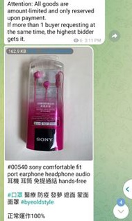 sony comfortable fit port earphone headphone audio 耳機 耳筒 免提通話 hands-free