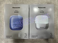 【全新行貨 門市現貨】 Panasonic 樂聲 LAMDASH 超高速磁力驅動電鬚刨 ES-CM3A