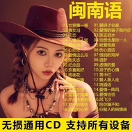 Hokkien Language Songs Whole Car Drive Lossless Sound Quality Classic Old Songs Golden Songs Popular